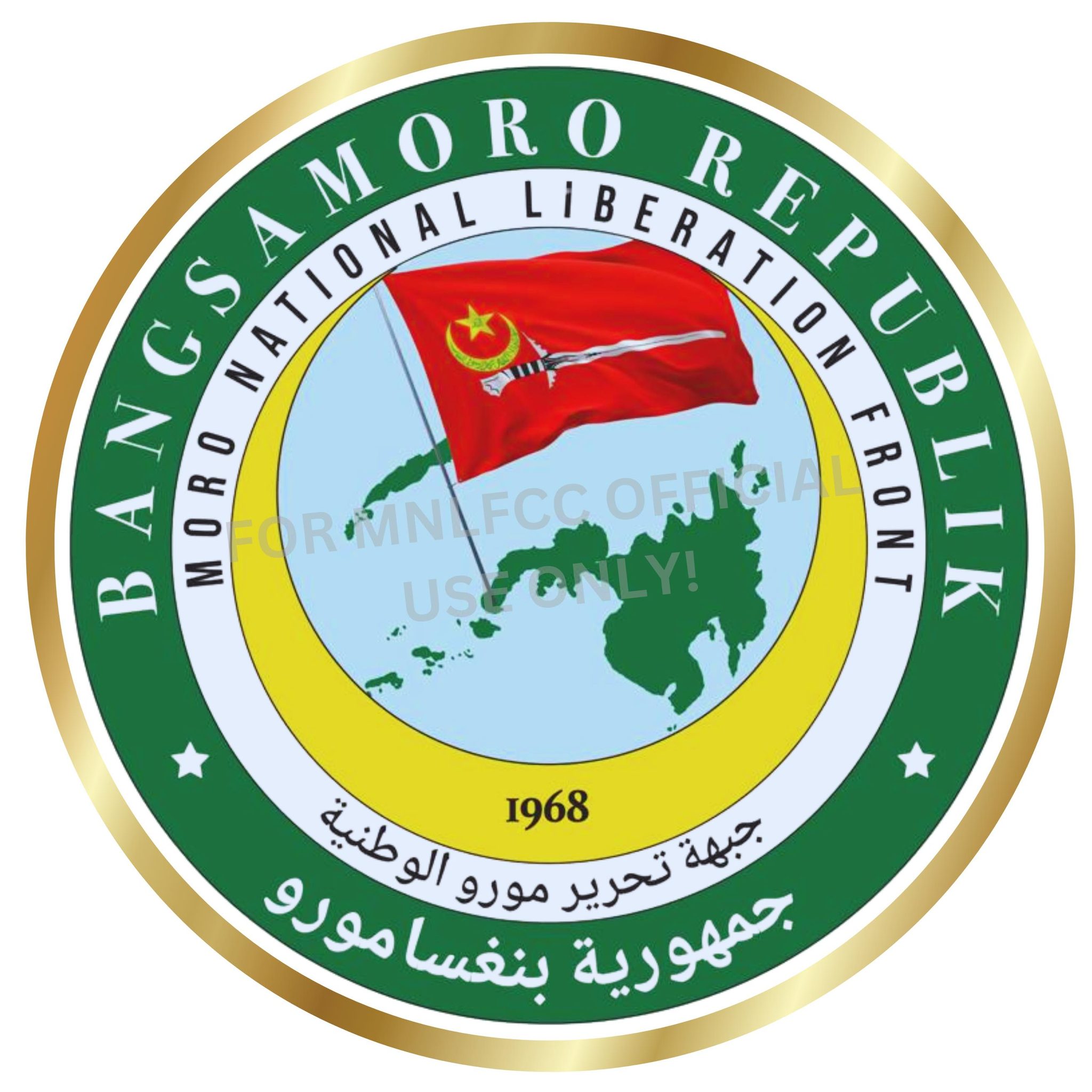 Nur Misuari remained recognized by the Organization of Islamic Cooperation (OIC) as the official chairman of the MNLF for several reasons